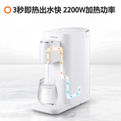 九陽JYW-H9 智能桌面即熱飲水機(jī)，便攜生活新體驗(yàn)