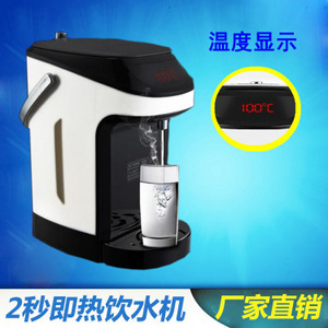 開家電店指南 小型飲水機(jī)采購、價(jià)格與供應(yīng)商全解析